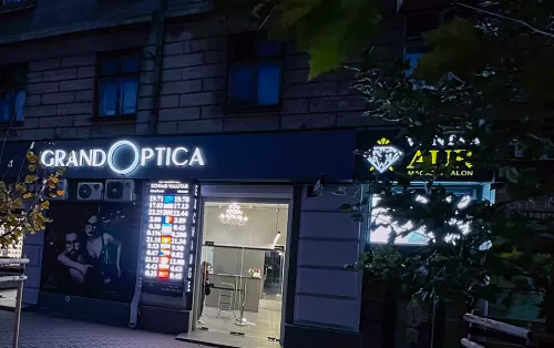 сколько стоит проверка зрения в оптике, зрение проверить, солнцезащитные очки кишинев